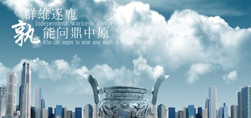 天助網(wǎng)2014秋季中原壟上行系列報(bào)道之二：得中原者得天下，天助網(wǎng)河南渠道大會(huì)圓滿召開